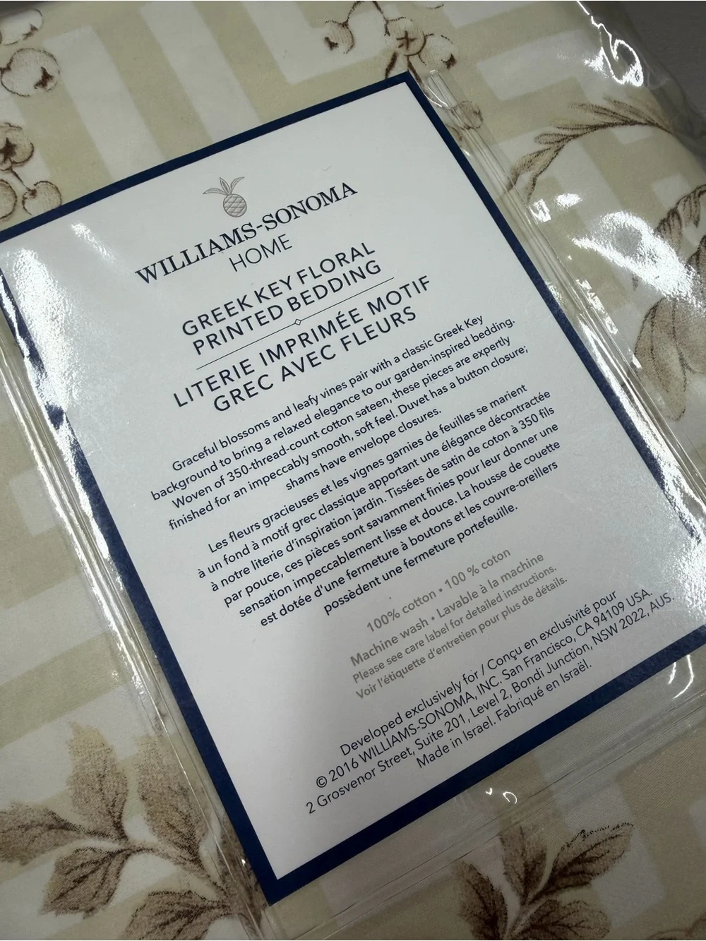 Williams Sonoma Duvet King / California Greek Key Floral Printed Bedding NWT